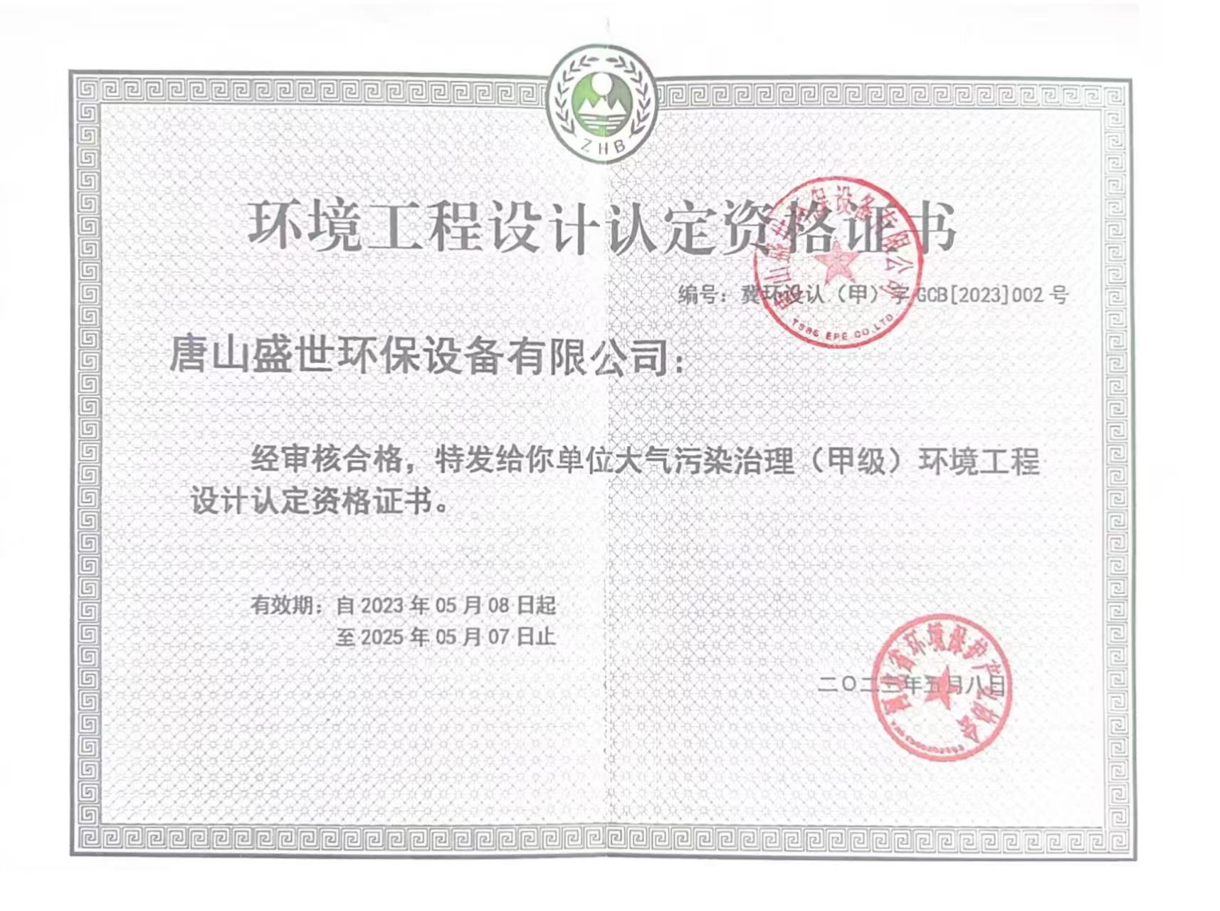 �h(hu��n)�����̴�������Y���C��